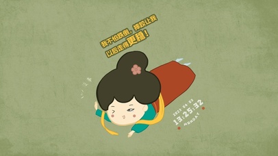 4K不怕跌倒的仕女