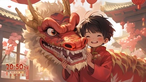 4K 龙年快乐