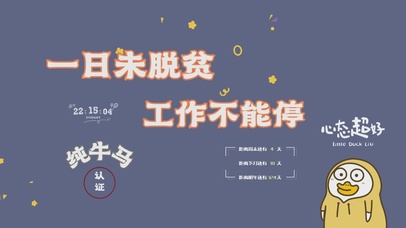 打工人牛马桌面