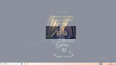 4k 喜欢自己比喜欢世界更重要