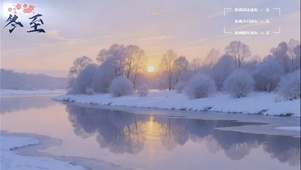 冬日暖阳