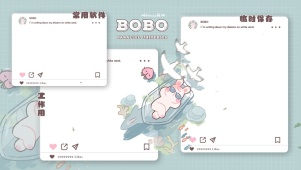 分区文字桌面壁纸