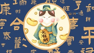 招财猫