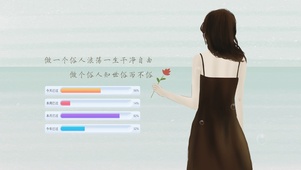 俗人