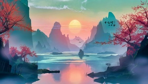 日出