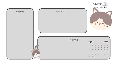 猫咪分区打工人桌面