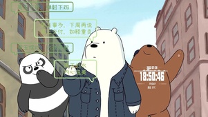 三只小熊