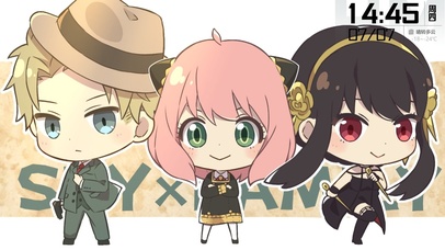 间谍过家家