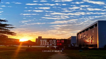 不忘初心，牢记使命