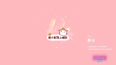 瘦才配得上精致