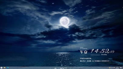 月圆之夜中秋赏月