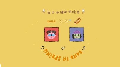 每天心情都很哇塞