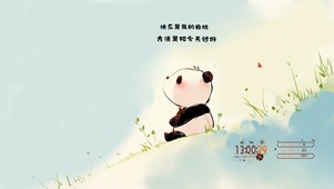 快乐小熊猫