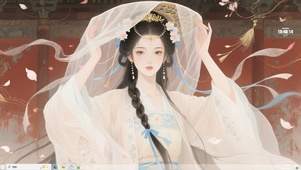 飞花