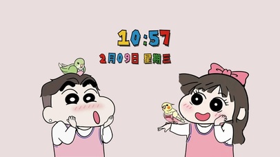 小新的幸福生活