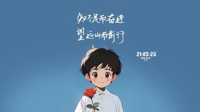 持玫瑰的少年