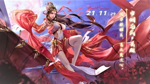 巾帼花式【灵雎】