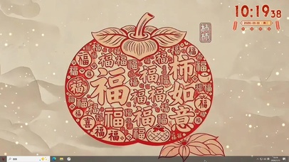 万柿如意 全是好柿