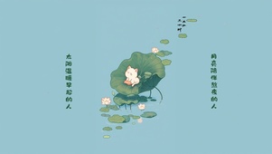 早睡早起