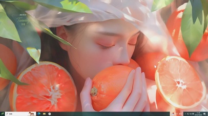 橙子