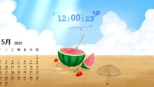 夏天呀