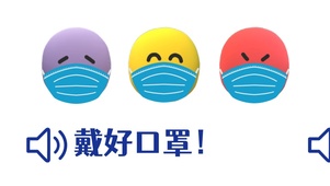 不论是怎样的心情都要戴好口罩
