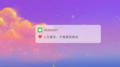 不需要提前焦虑