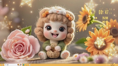 发财·被爱·好运常在