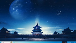 流星天坛