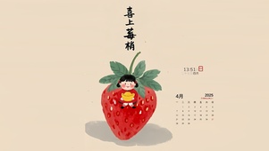 喜上莓梢