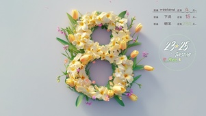 春日小清新花朵