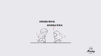 可爱情侣壁纸