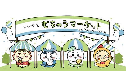 乌萨奇，Chiikawa