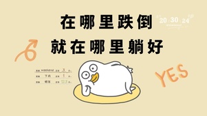 4k高清萌趣桌面系列
