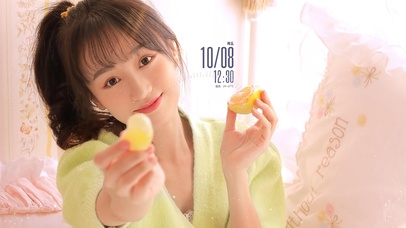 喂你吃橘子的老婆