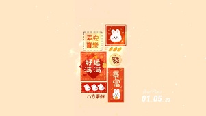 暴富--八方来财
