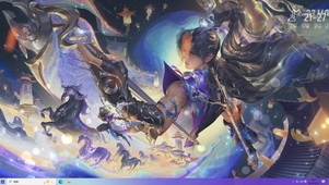 马年限定皮 马超 神骥·逐星野