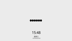 互相吸引且相互排斥