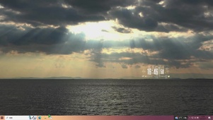 丁达尔主题