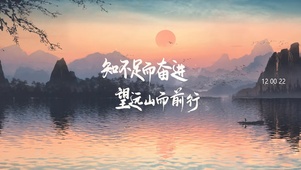 日落 唯美江景