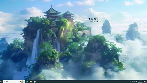 青山瀑布群