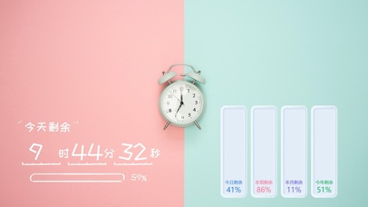 马卡龙色小清新