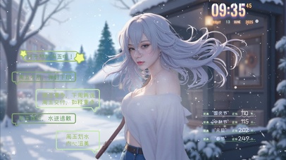 冰雪美女