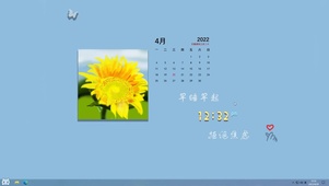 治愈简洁夏天向日葵主题