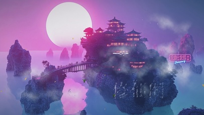 梦幻AI古风场景