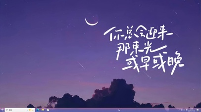 总会有光【配套主题】