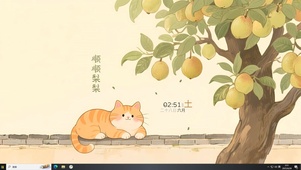 万事顺荔