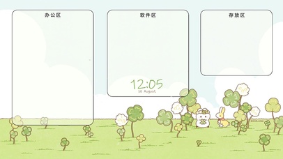 卡通动物护眼绿色分区壁纸