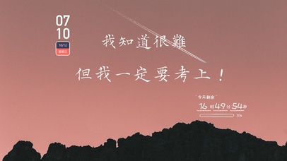 4k简约励志文字桌面