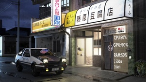 夜晚的藤原豆腐店